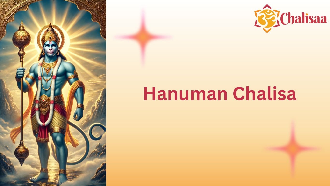 hanuman chalisa