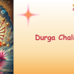 durga chalisa