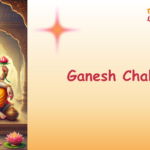 ganesh chalisa