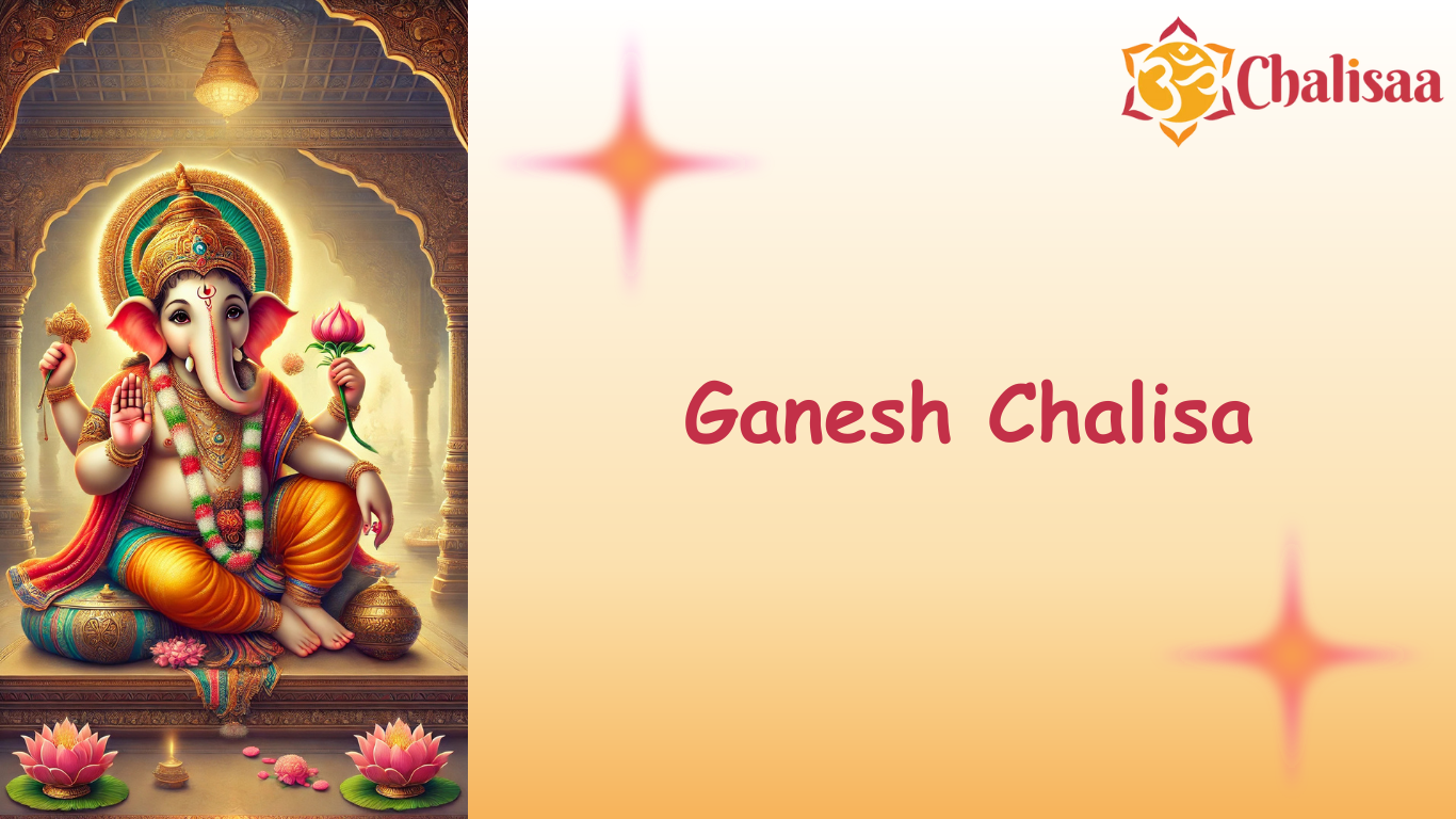 ganesh chalisa