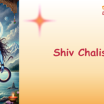 shiv chalisa